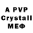 Amphetamine 97% Orest Filipov