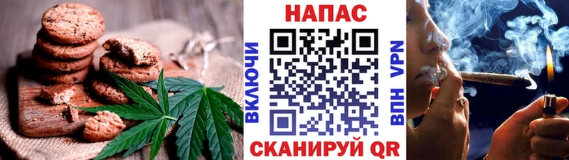 Cannafood конопля Бобров