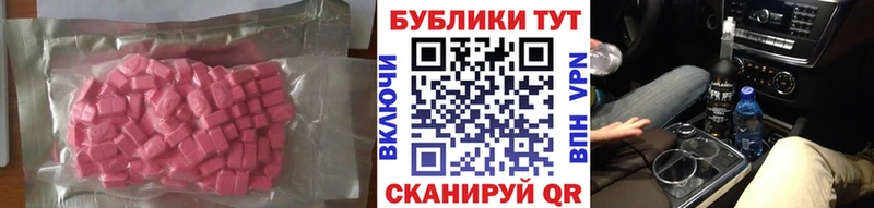 ЭКСТАЗИ Philipp Plein  Бобров 