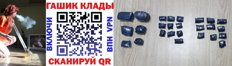 гидра онион  закладка  Бобров  ГАШ гарик 