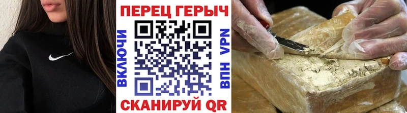 ГЕРОИН Heroin  Бобров 