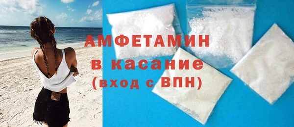 молекула духа Балабаново