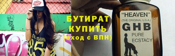 круглые Балахна