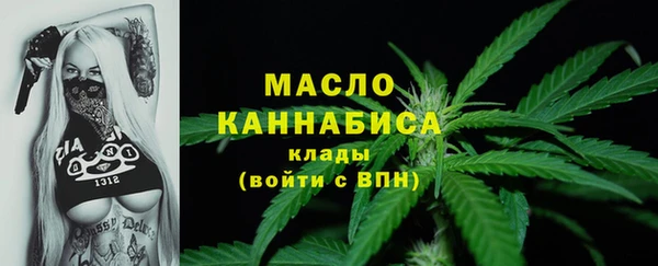 молекула духа Балабаново