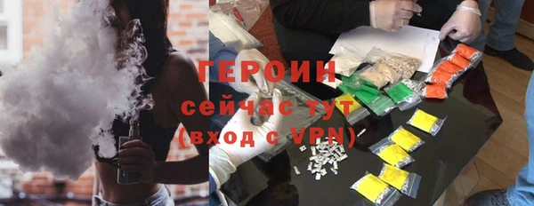 молекула духа Балабаново