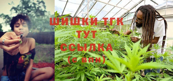 молекула духа Балабаново