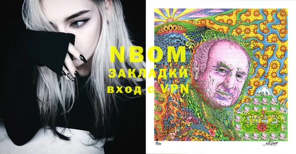 молекула духа Балабаново