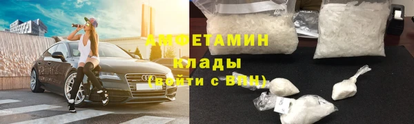 дживик Баксан