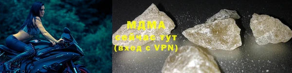 молекула духа Балабаново