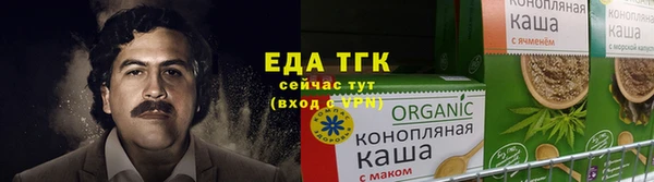 молекула духа Балабаново