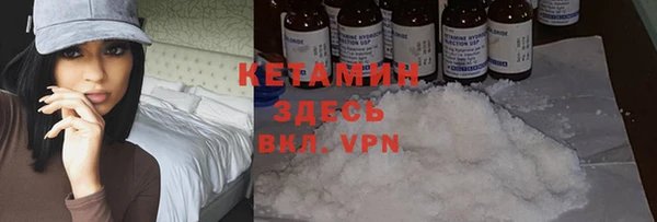 молекула духа Балабаново