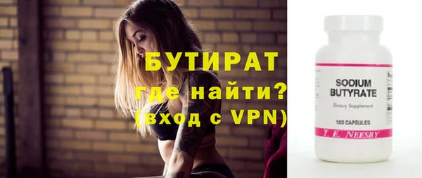 молекула духа Балабаново