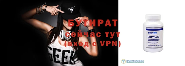 круглые Балахна