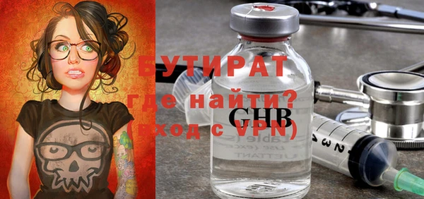 молекула духа Балабаново