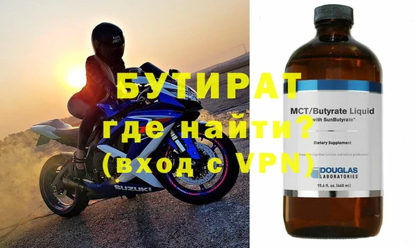 молекула духа Балабаново