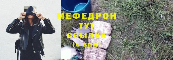 дживик Баксан
