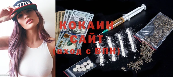 молекула духа Балабаново