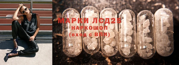 молекула духа Балабаново