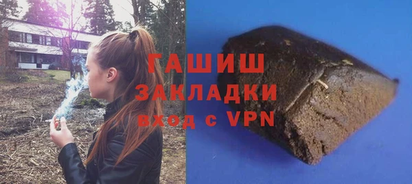 молекула духа Балабаново