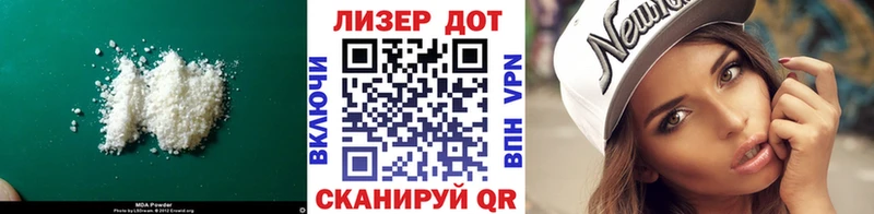 LSD-25 экстази кислота  купить закладку  Бобров 