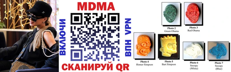 МДМА молли  Бобров 