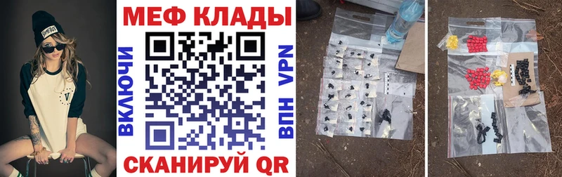 МЕФ мука  Бобров 
