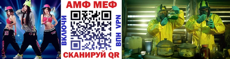 Метамфетамин Methamphetamine  mega зеркало  Бобров  наркошоп 