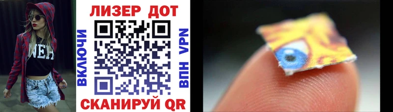 Марки 25I-NBOMe 1,5мг  купить наркоту  Бобров 