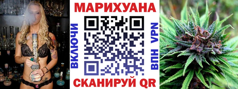 Марихуана план Бобров